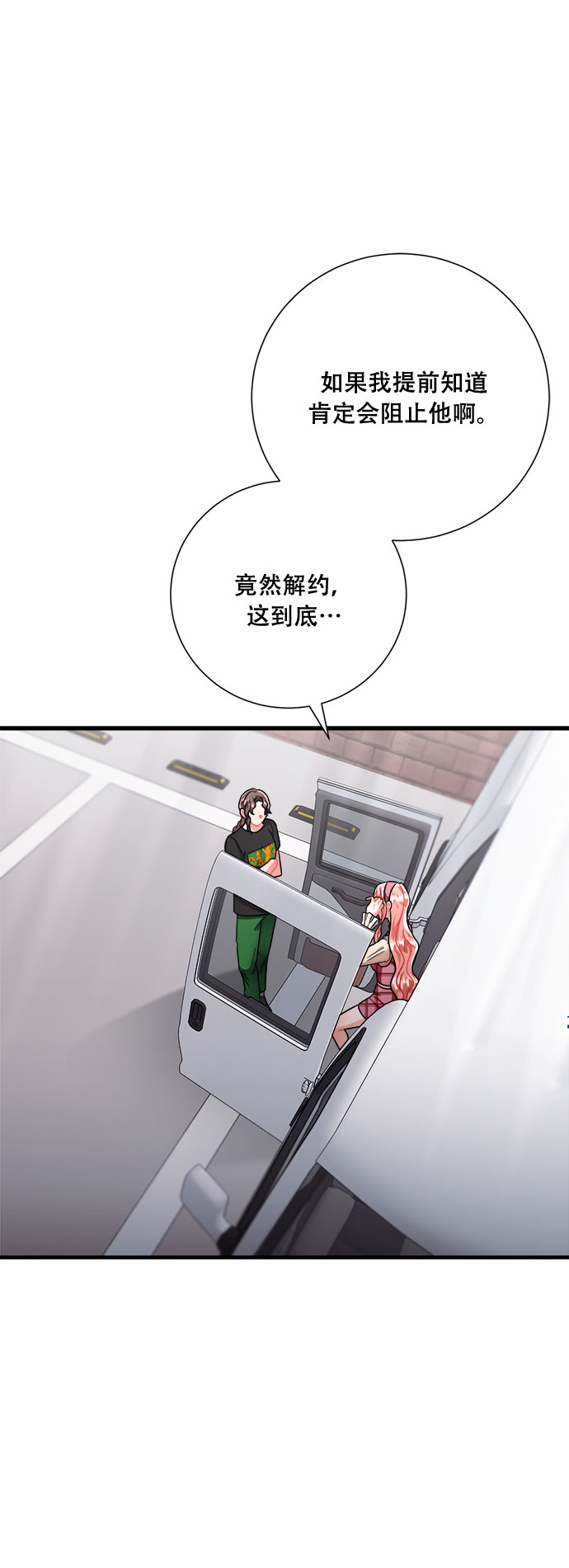 第43话38