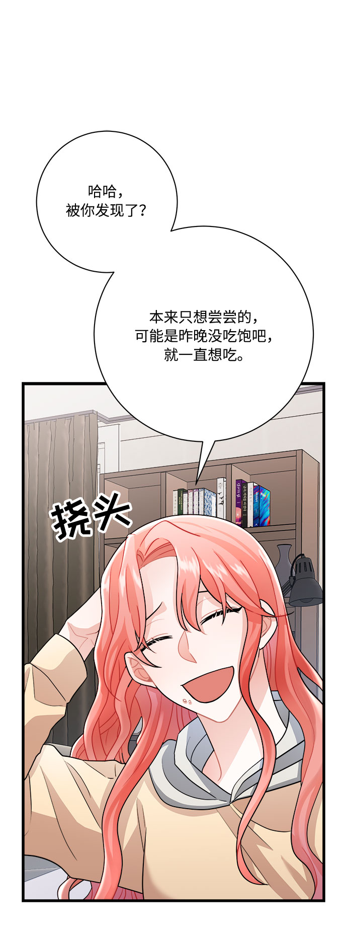第10话71