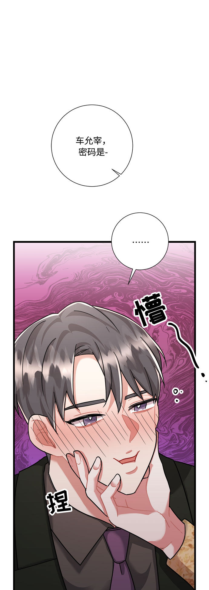第32话75