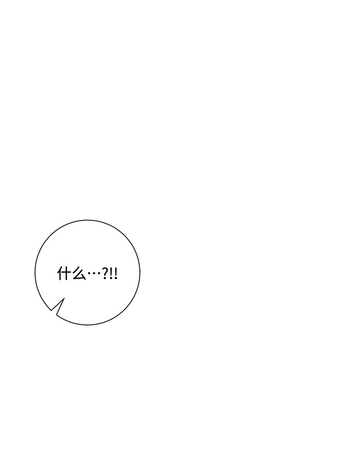 第83话9