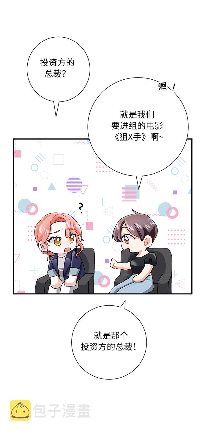 第5话12