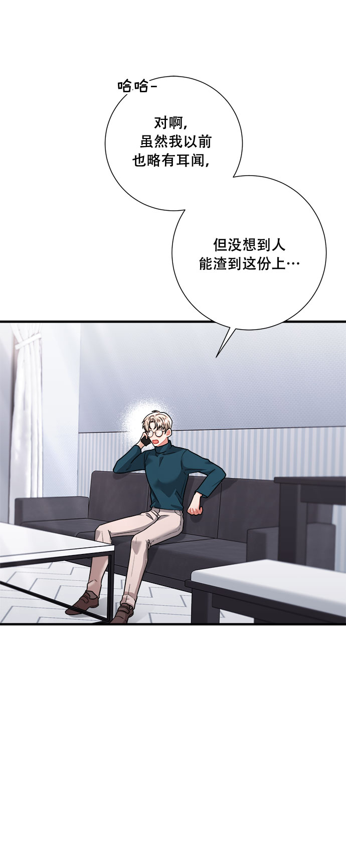 第46话2