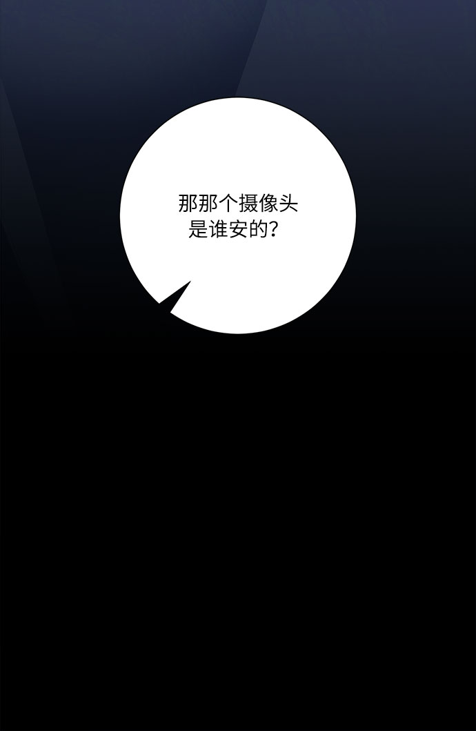 第52话84