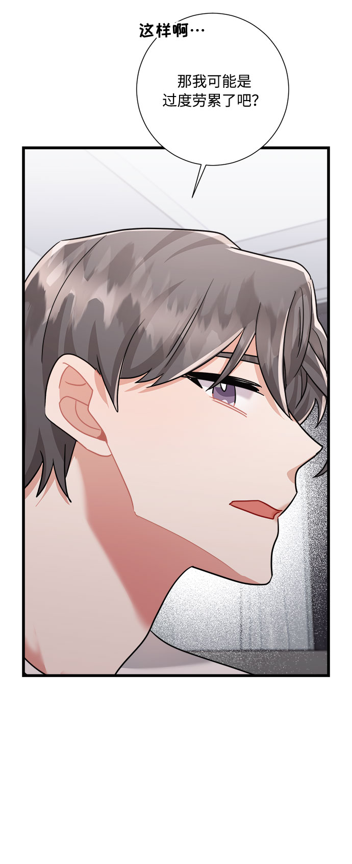 第36话49