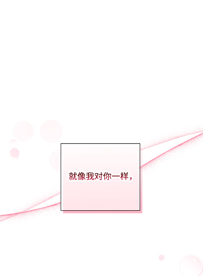 第85话28