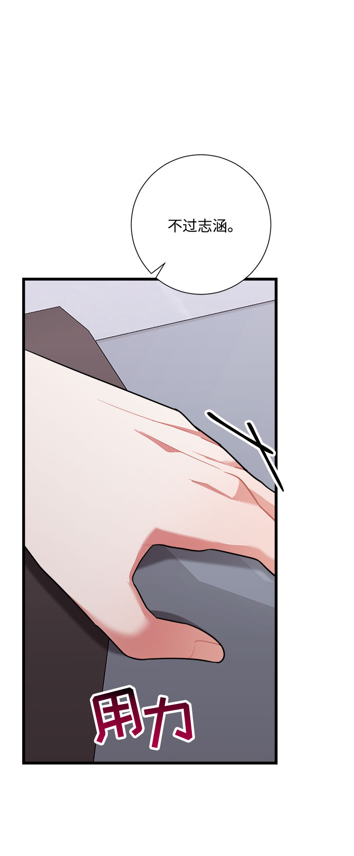 第37话9