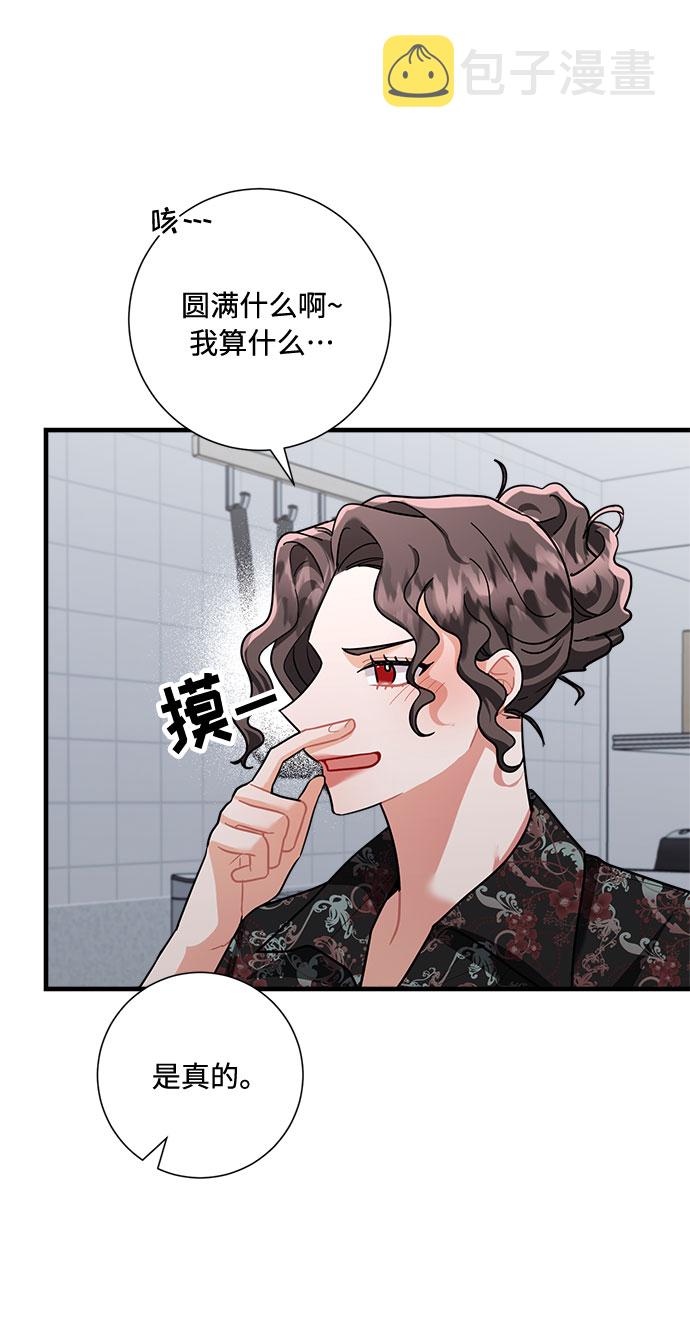 第83话70