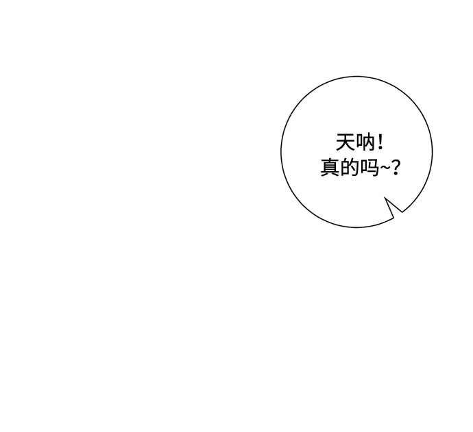 第78话29