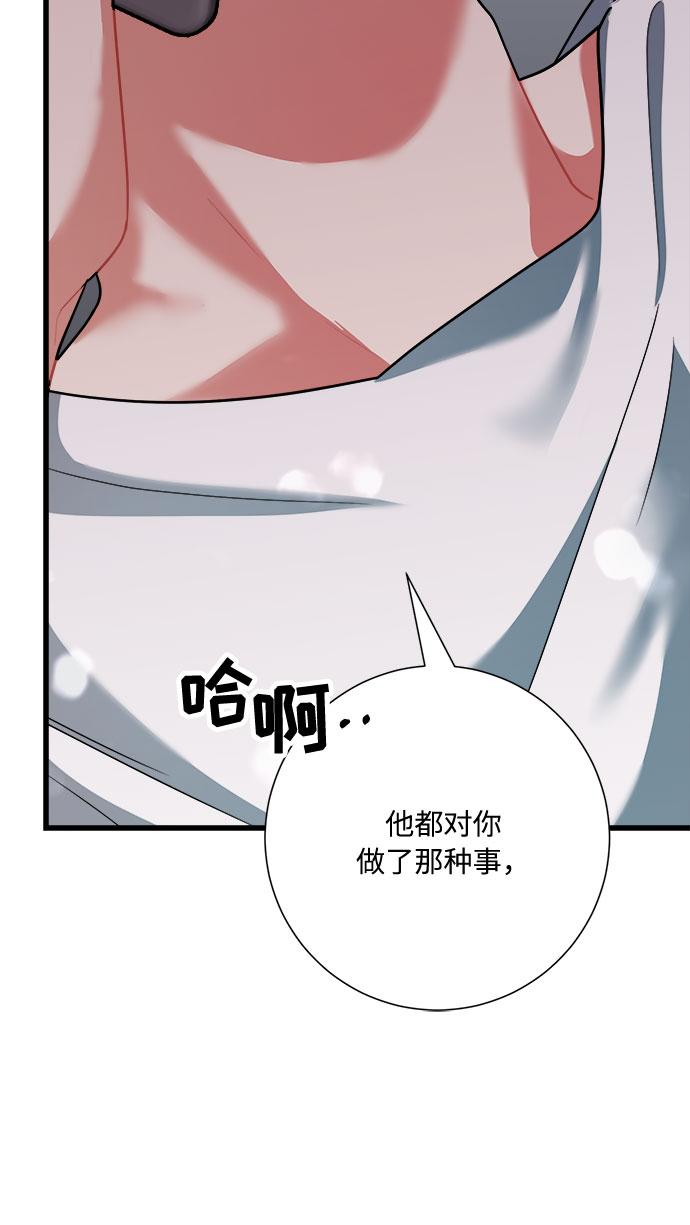 第35话56