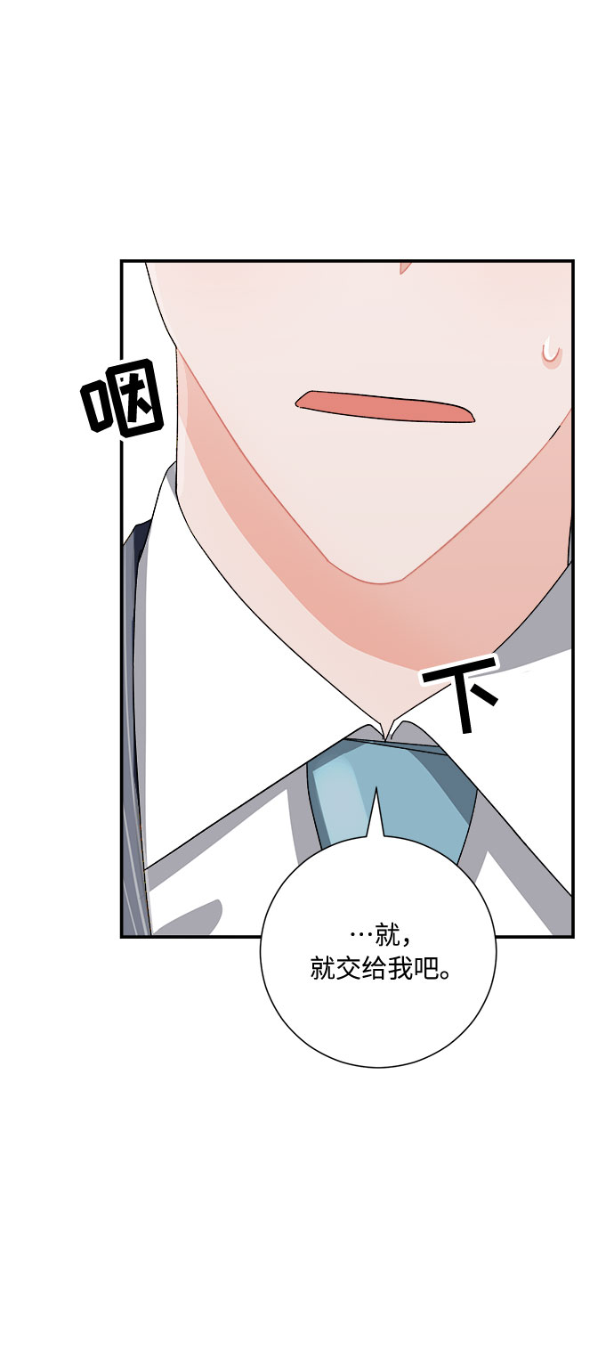 第5话85