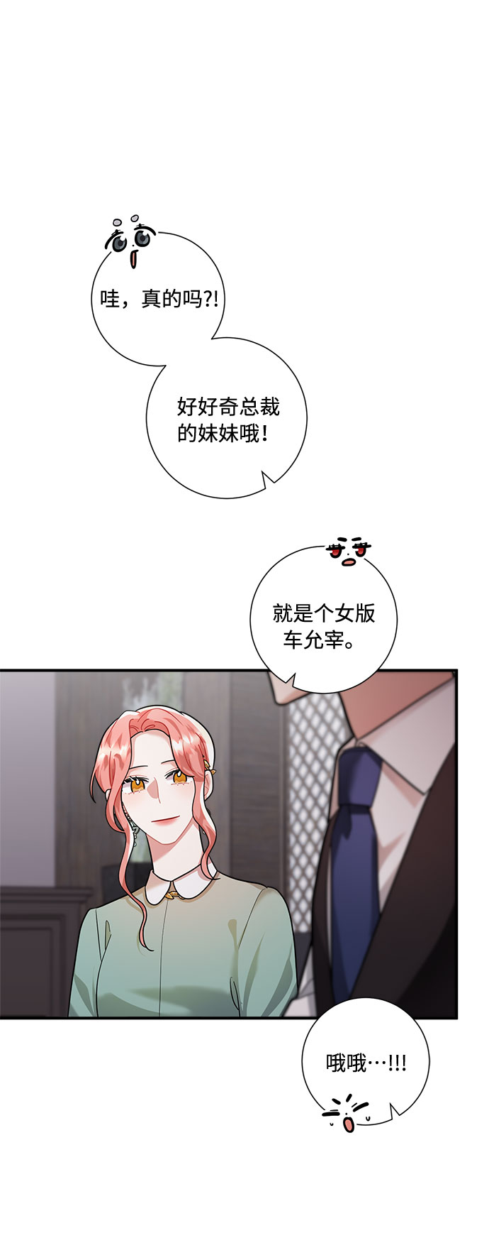 第61话45