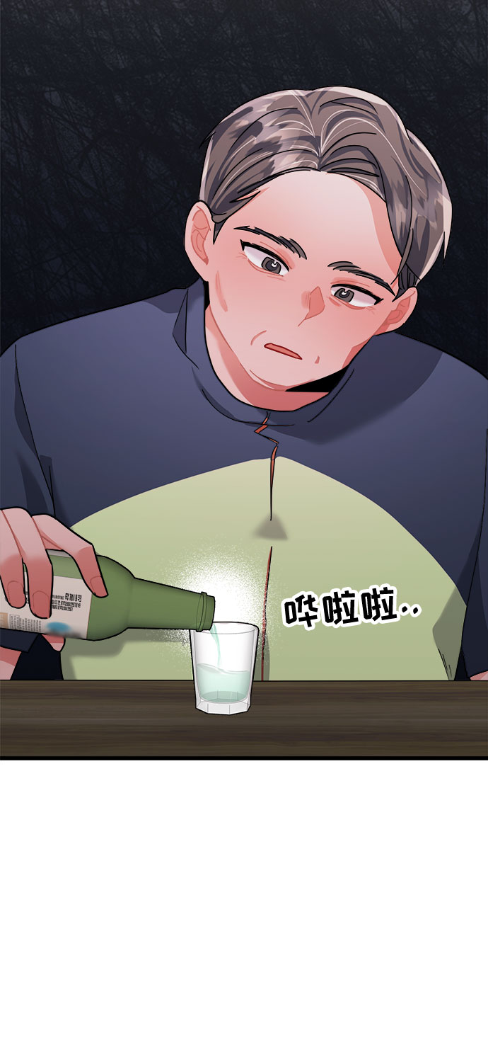 第40话68