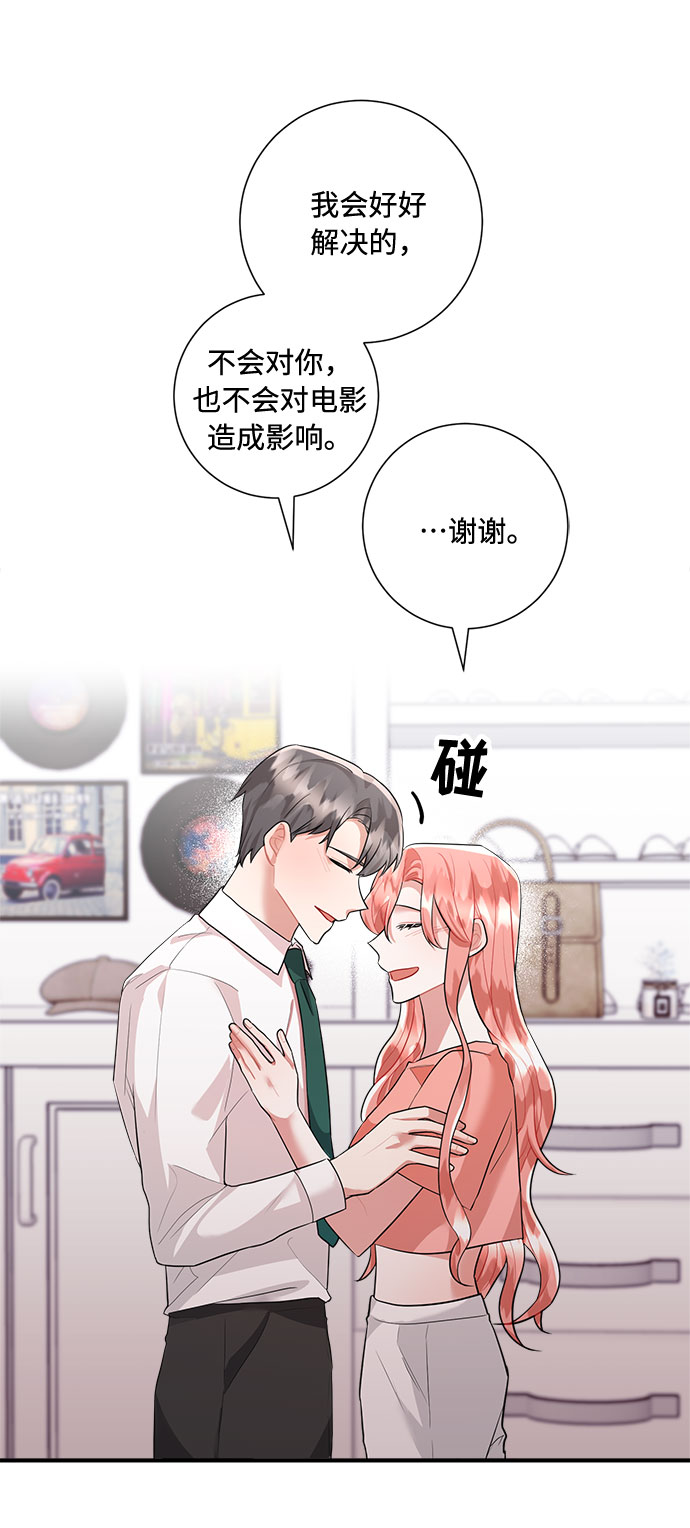 第71话44