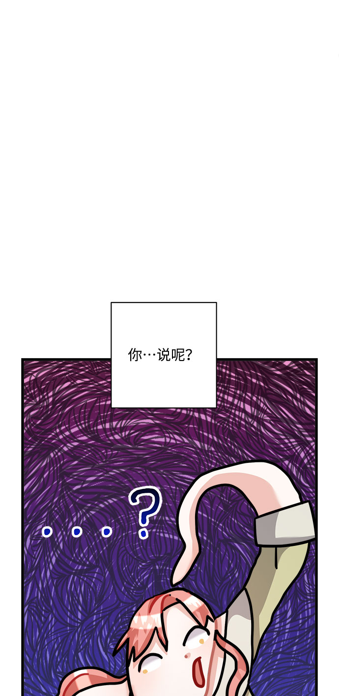 第28话77