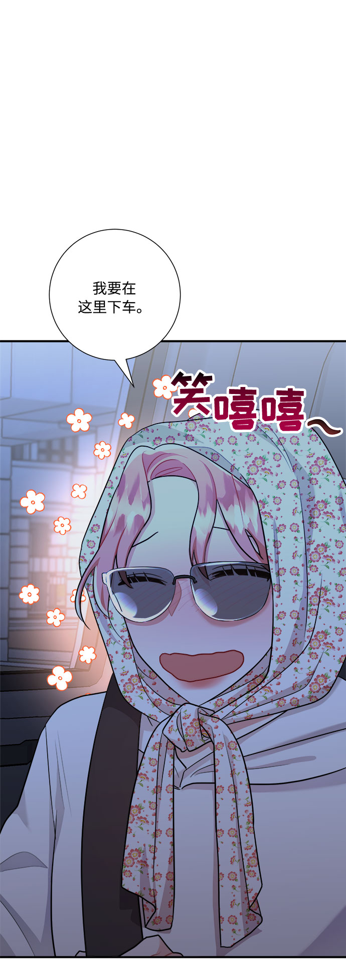 第50话44