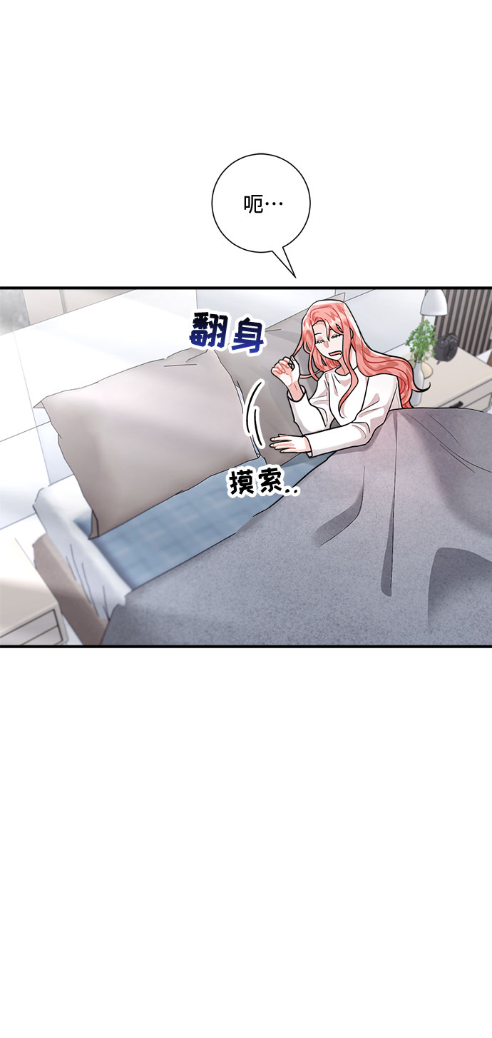 第67话73