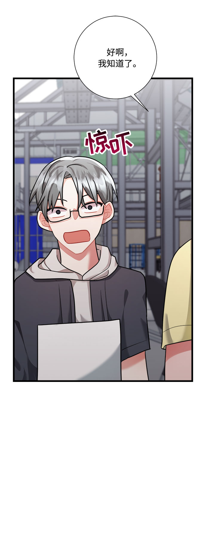 第38话75