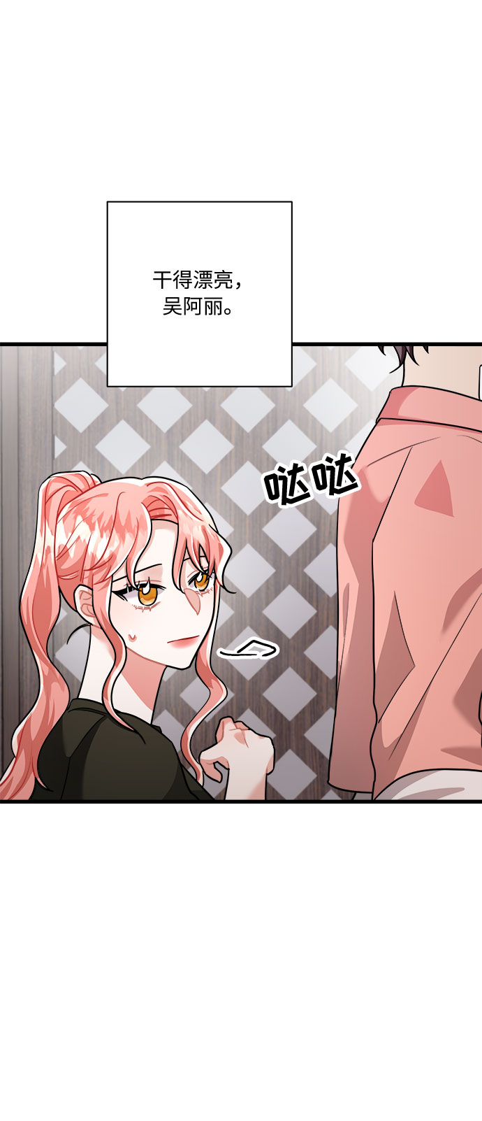 第22话25