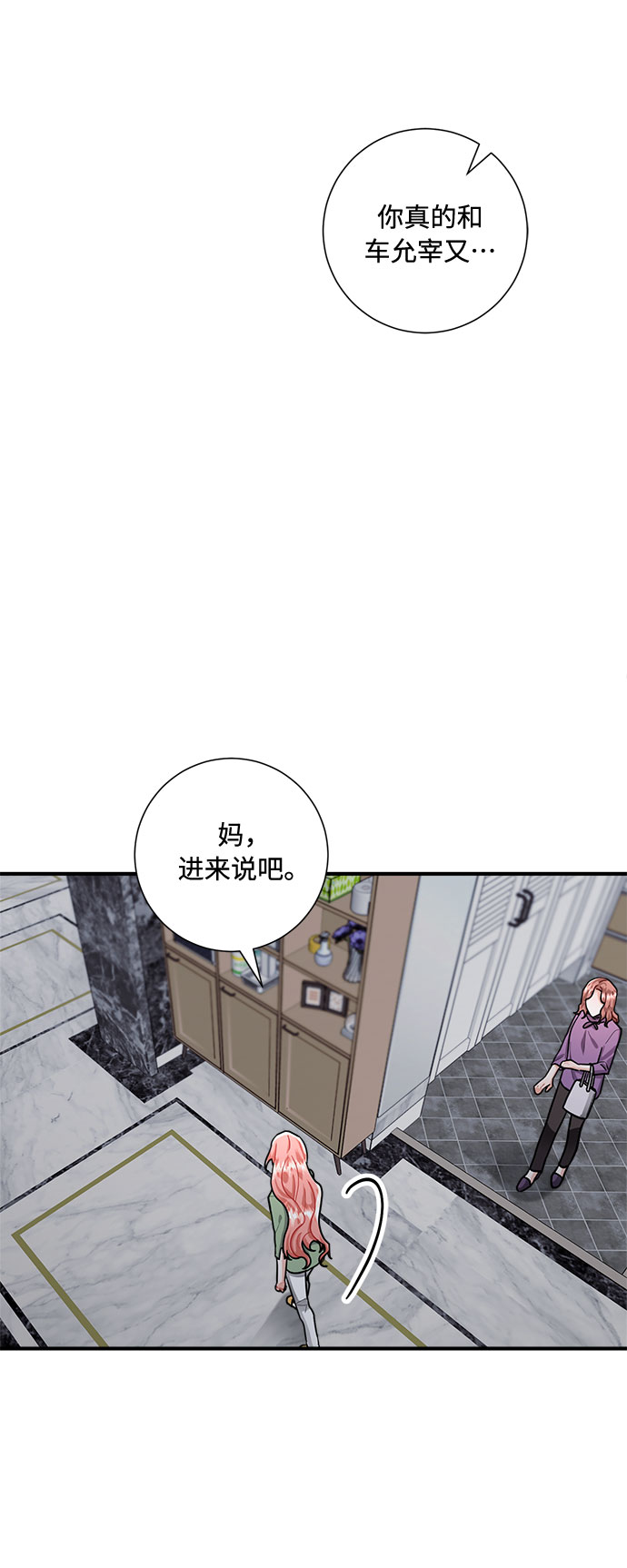 第75话57