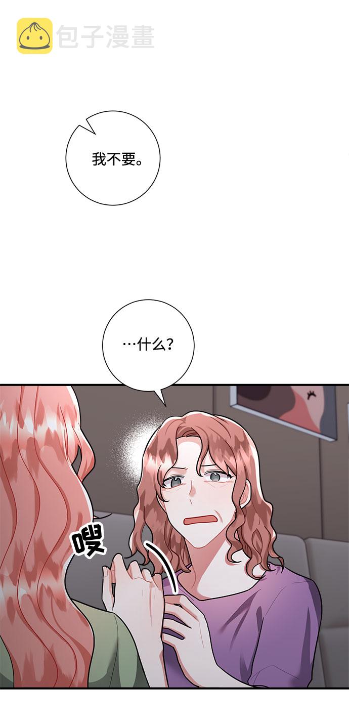 第75话70