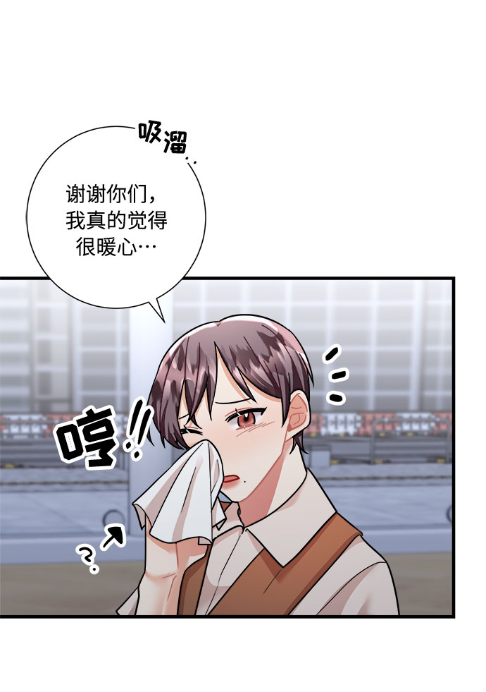第49话34