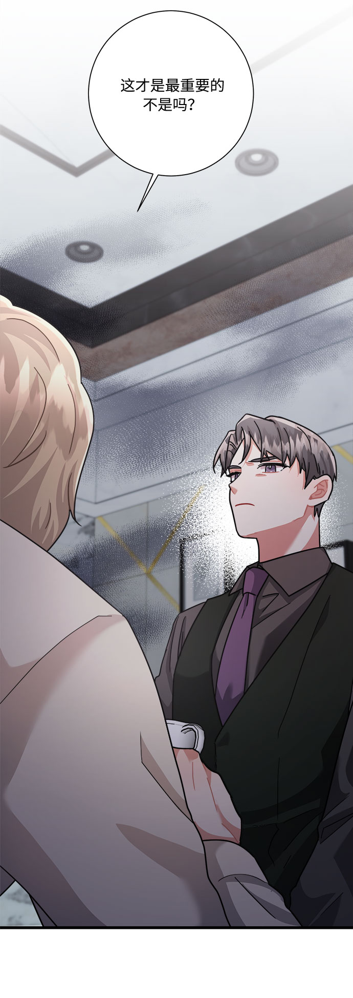 第31话76