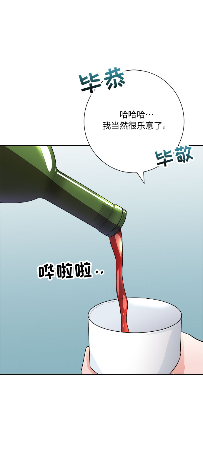 第7话82