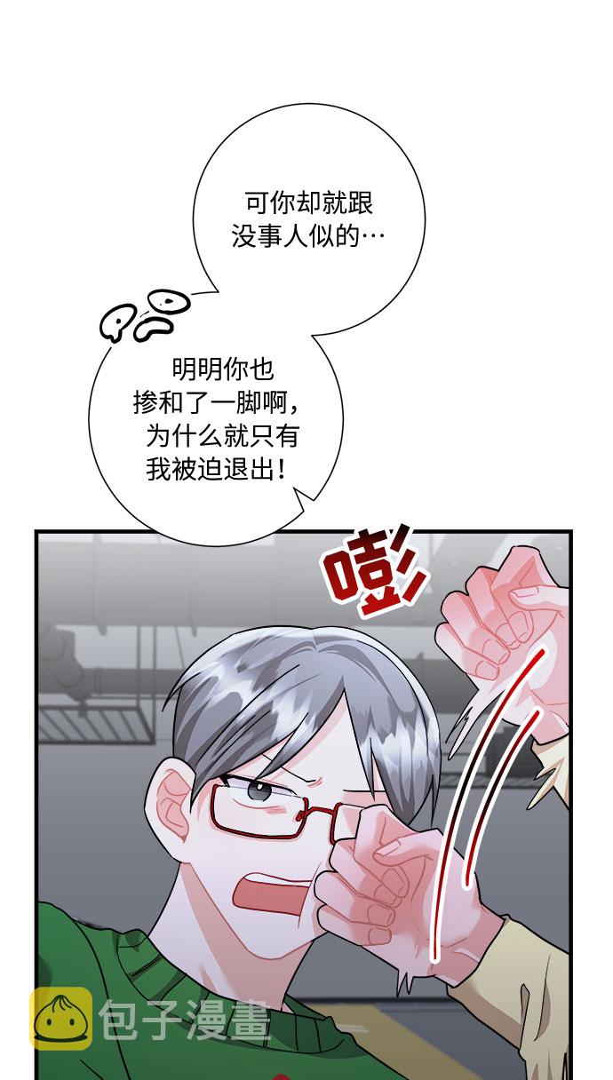 第47话8