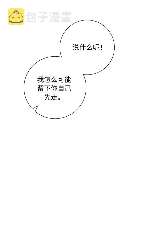 第47话15