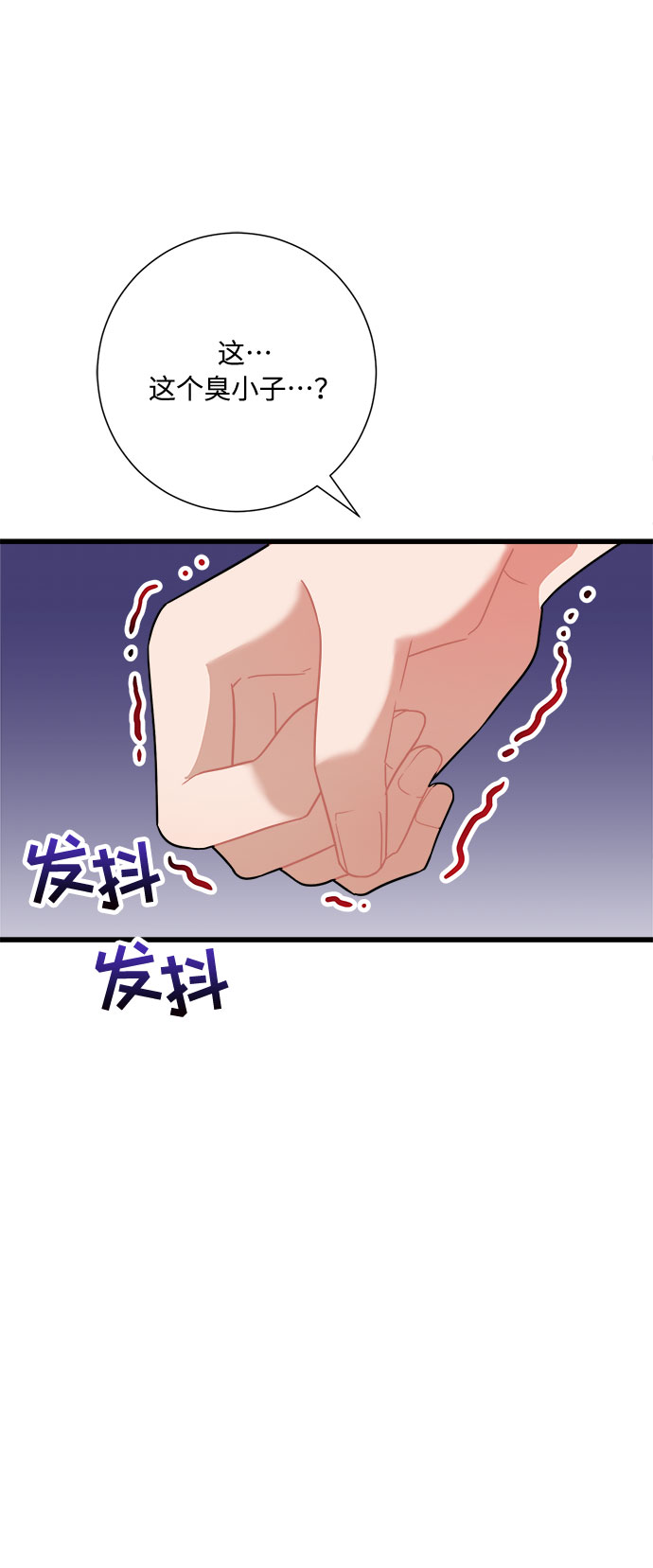 第20话32