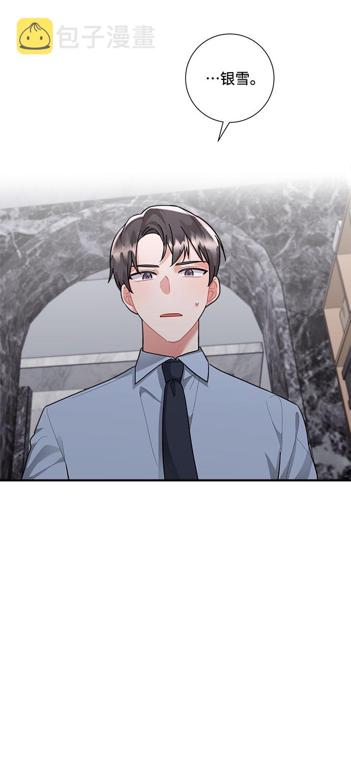 第79话15