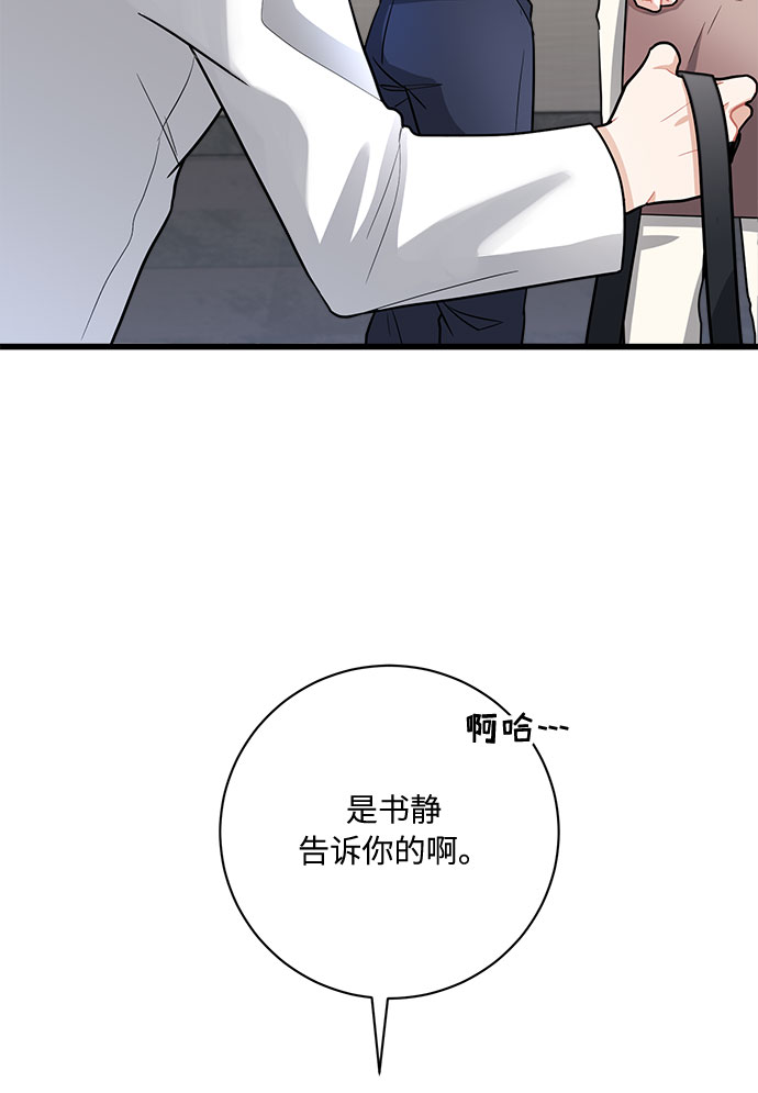 第10话10