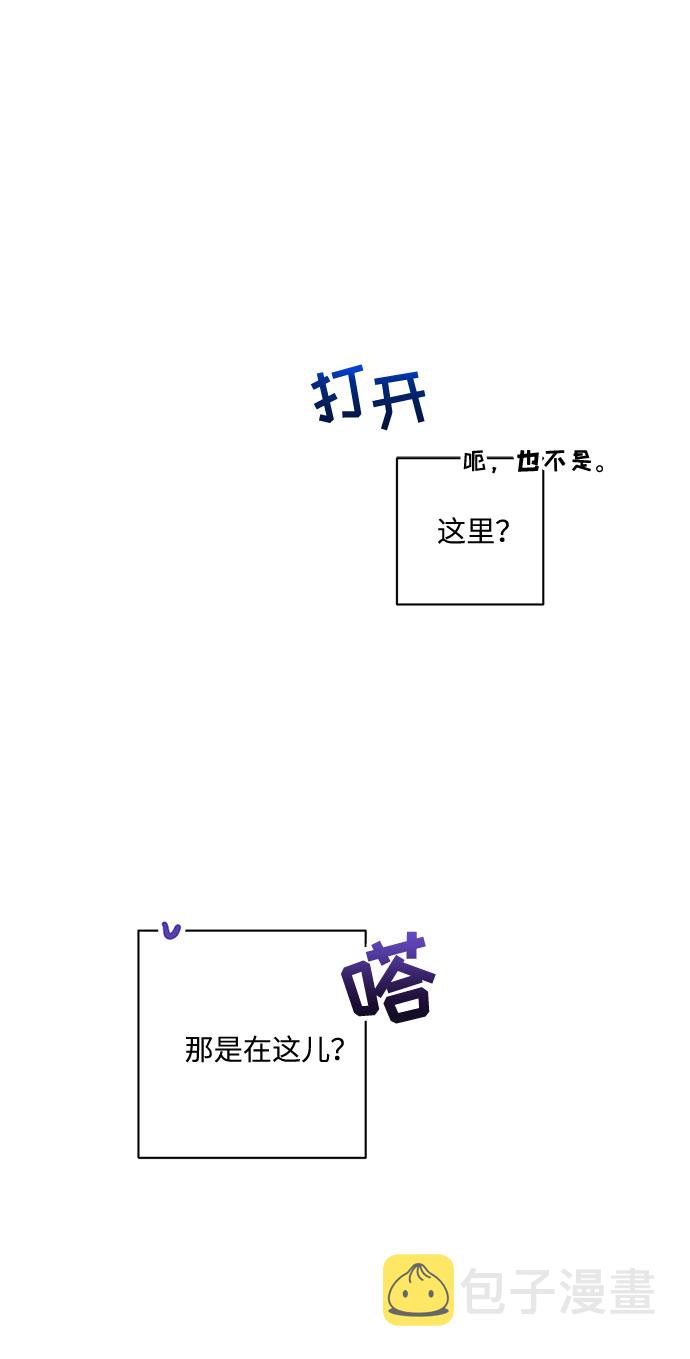 第29话22