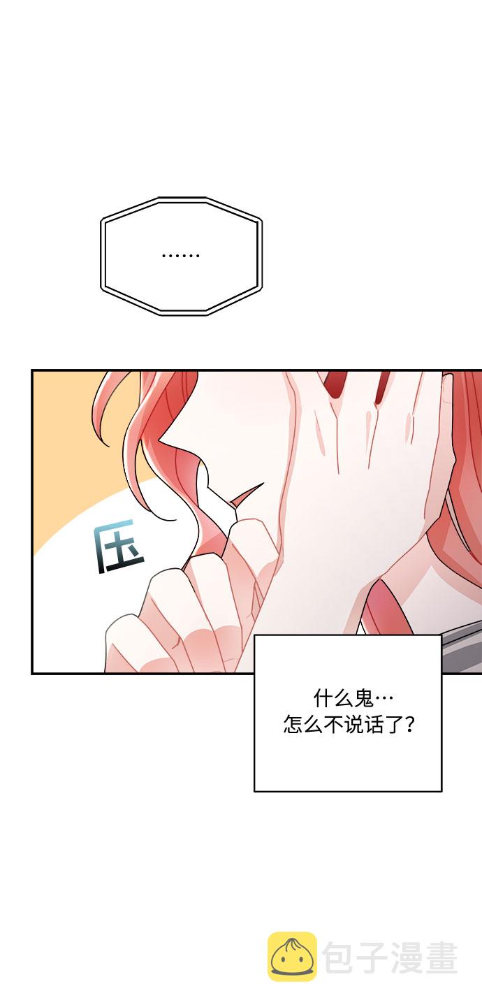 第9话9