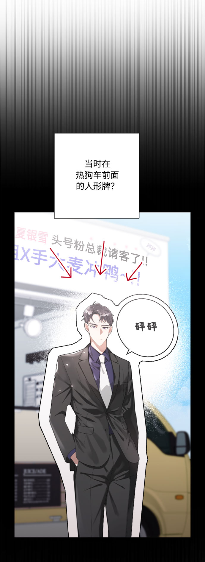 第36话8