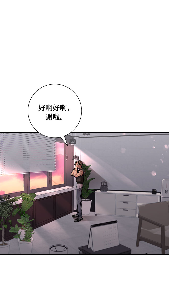 第74话27