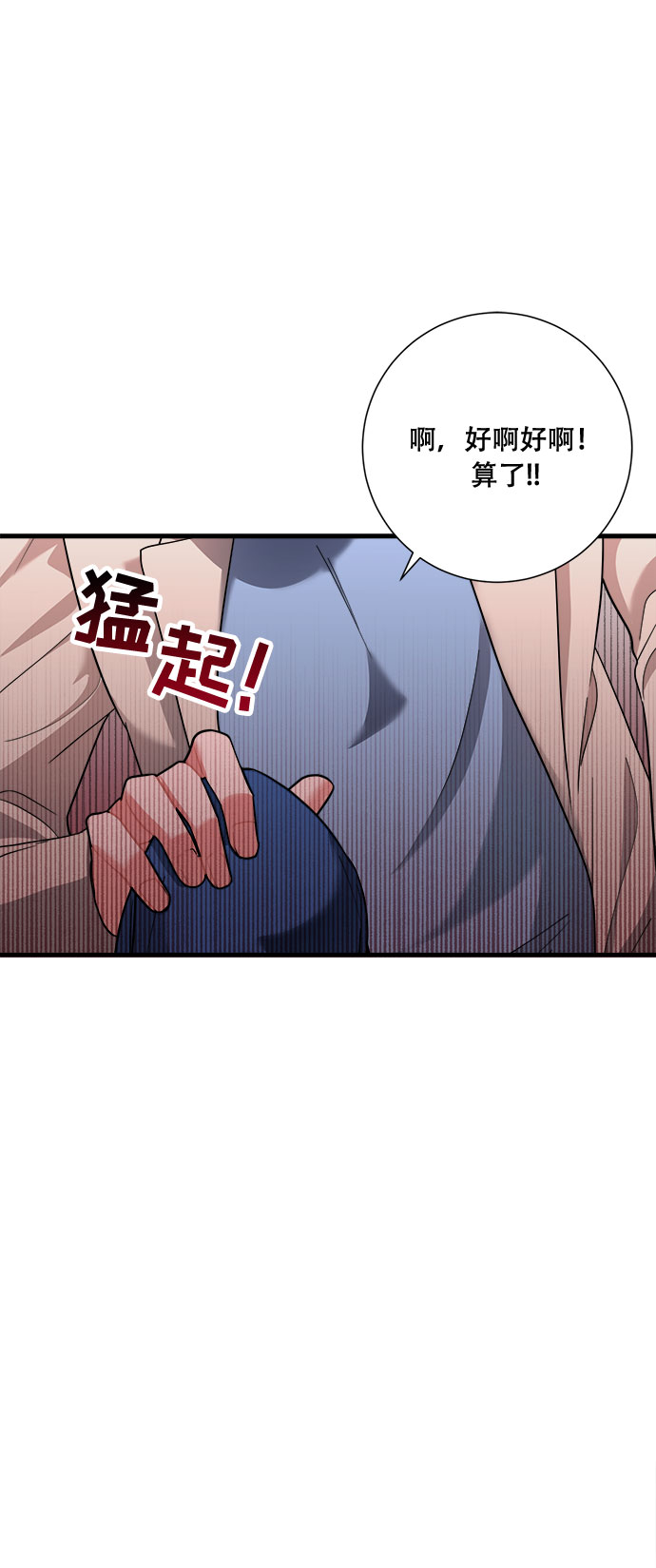 第43话29