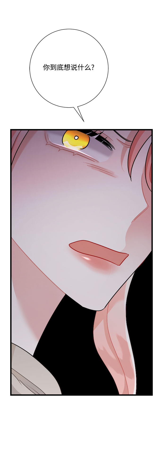 第36话82
