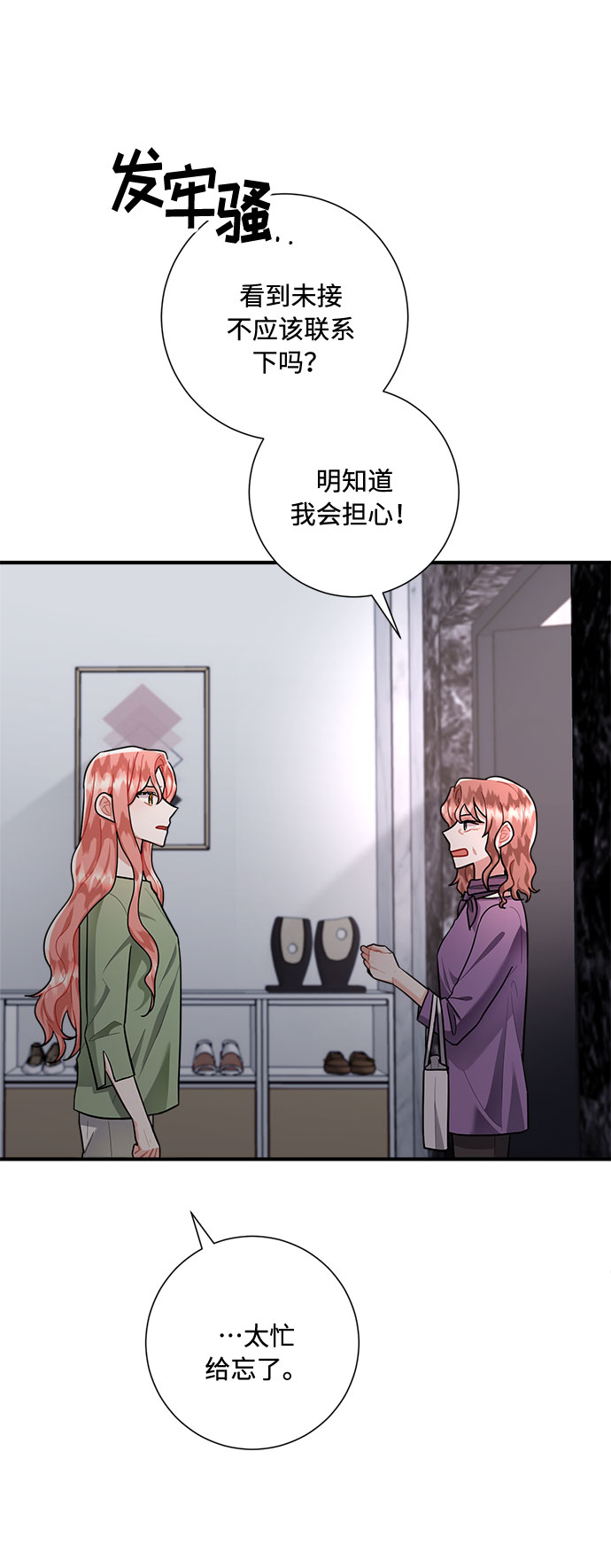 第75话55
