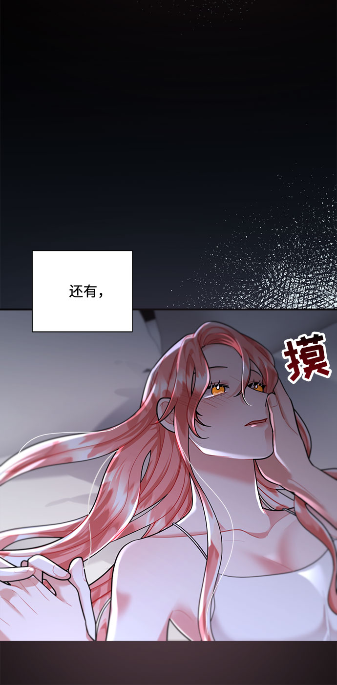第54话26
