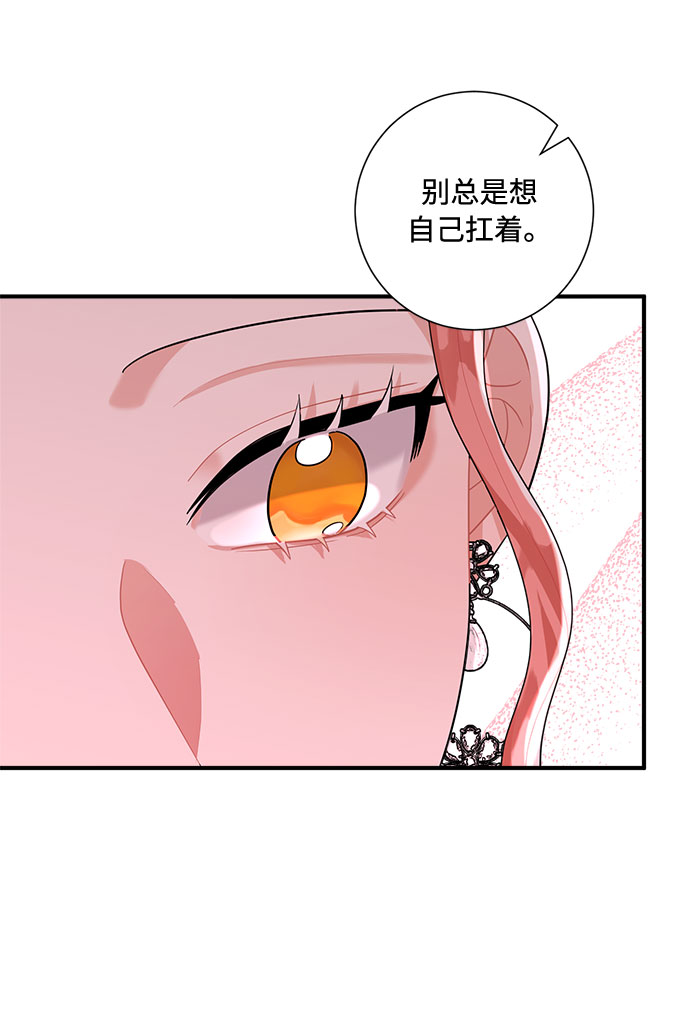 第73话46