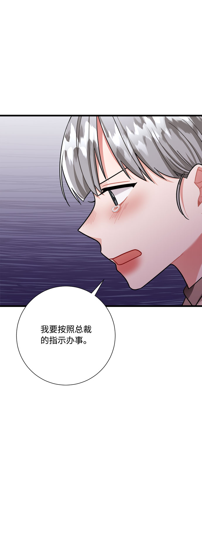 第27话30