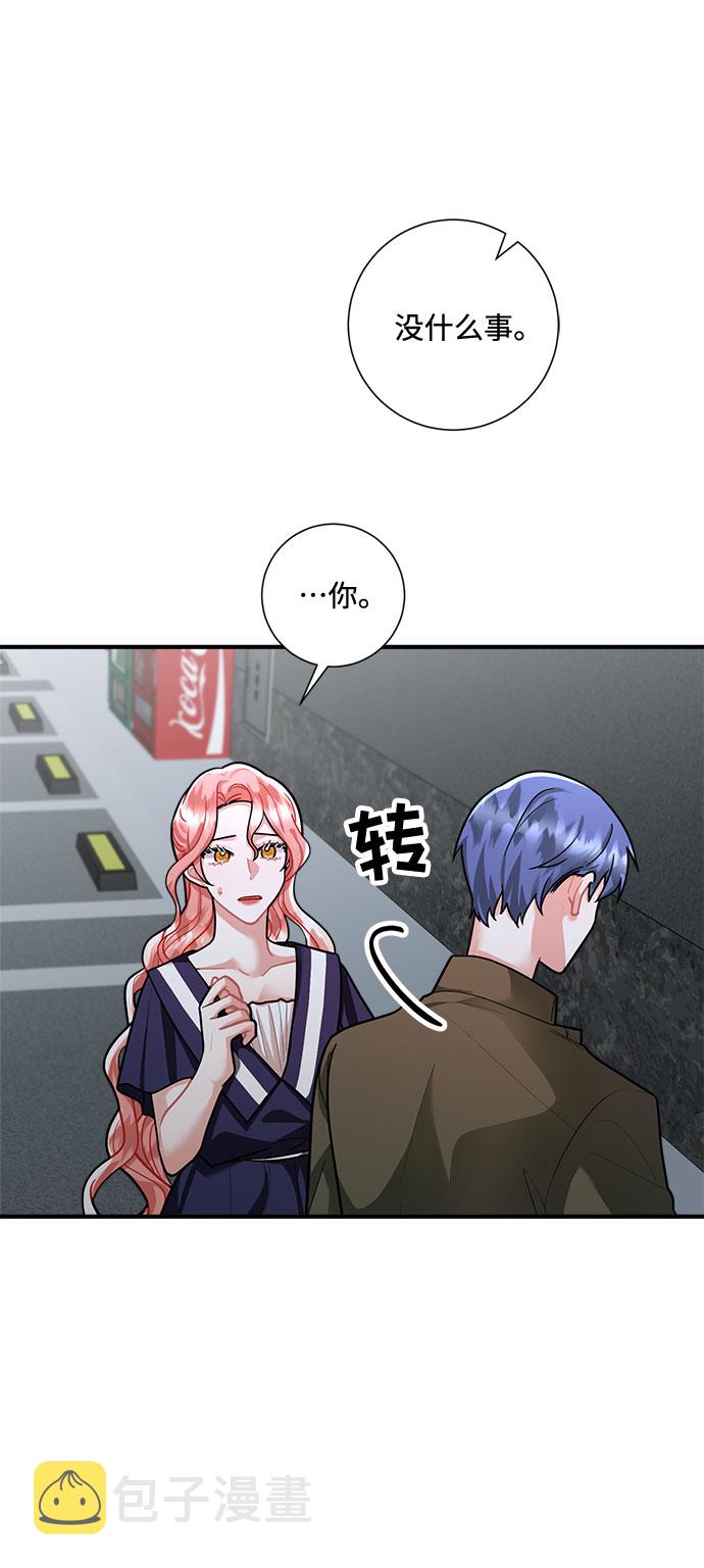 第69话45