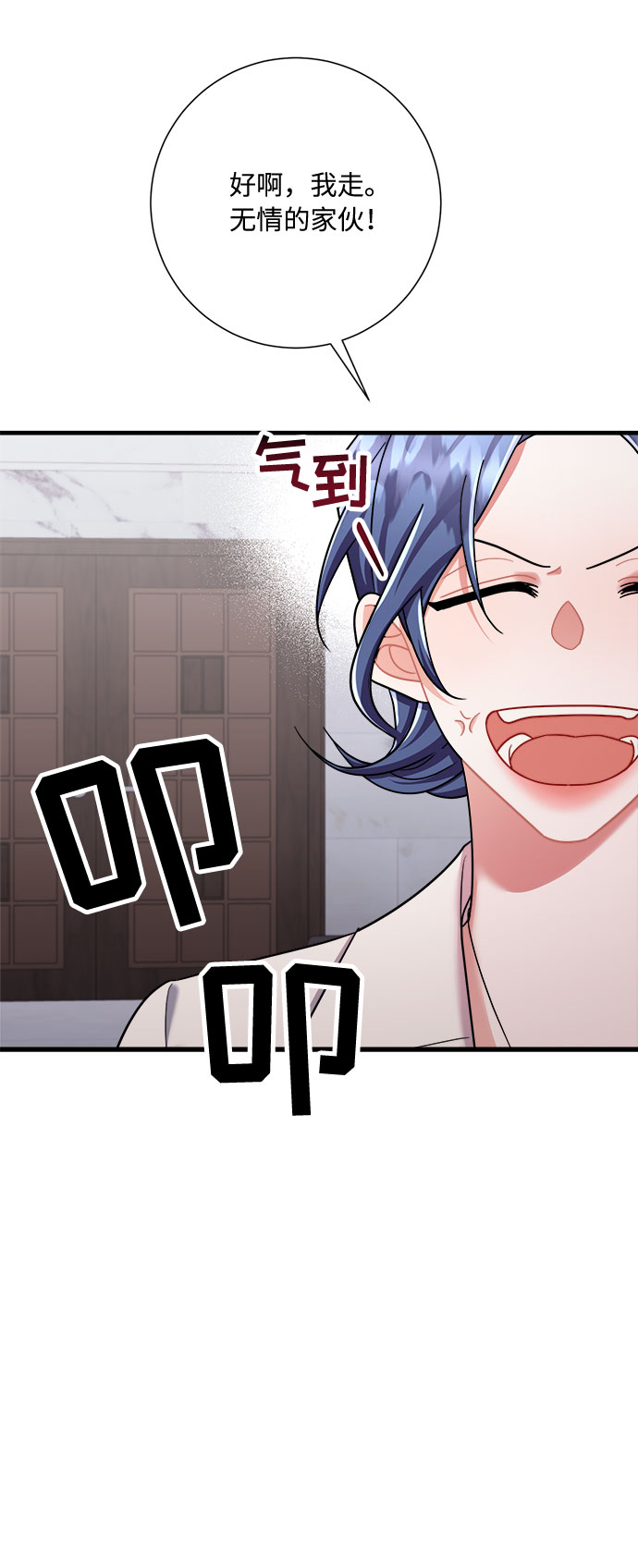 第44话41