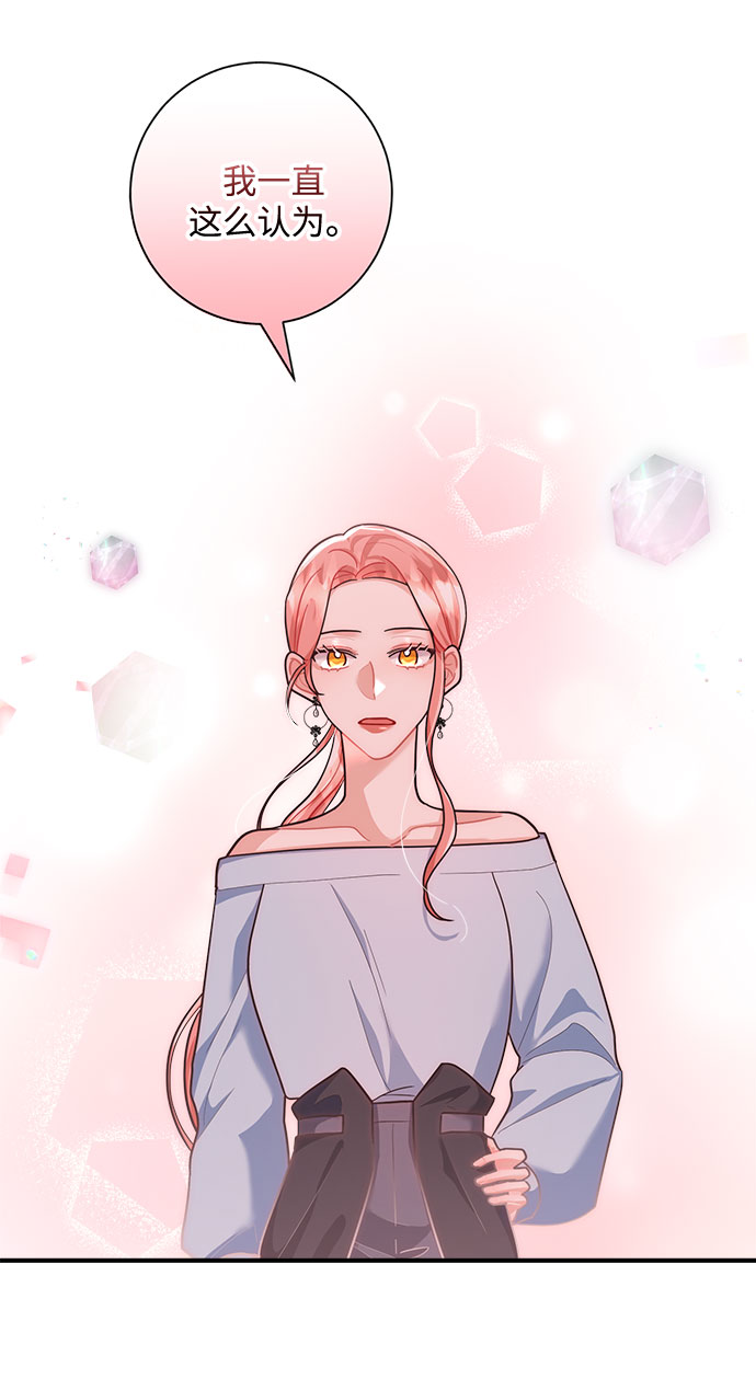 第74话19