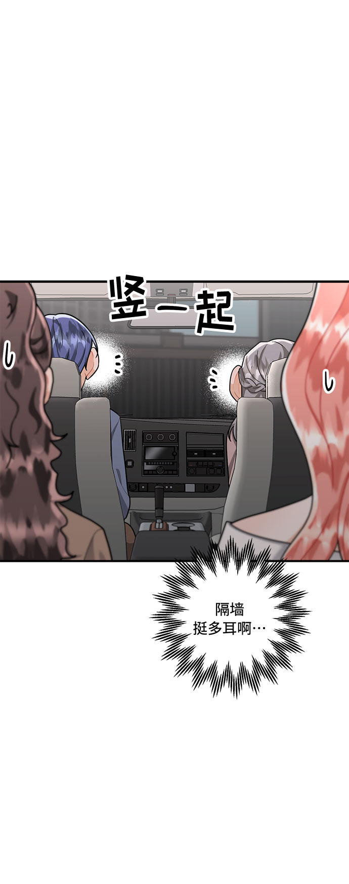 第78话37
