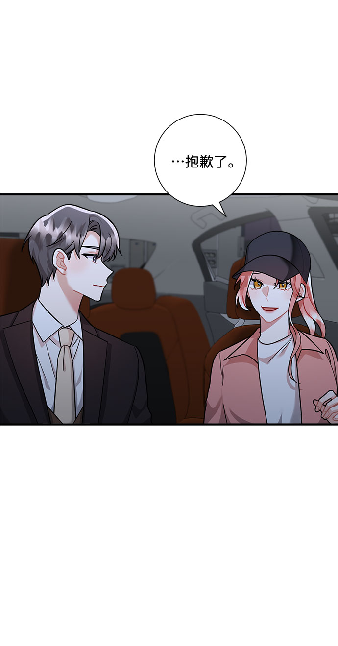 第61话9