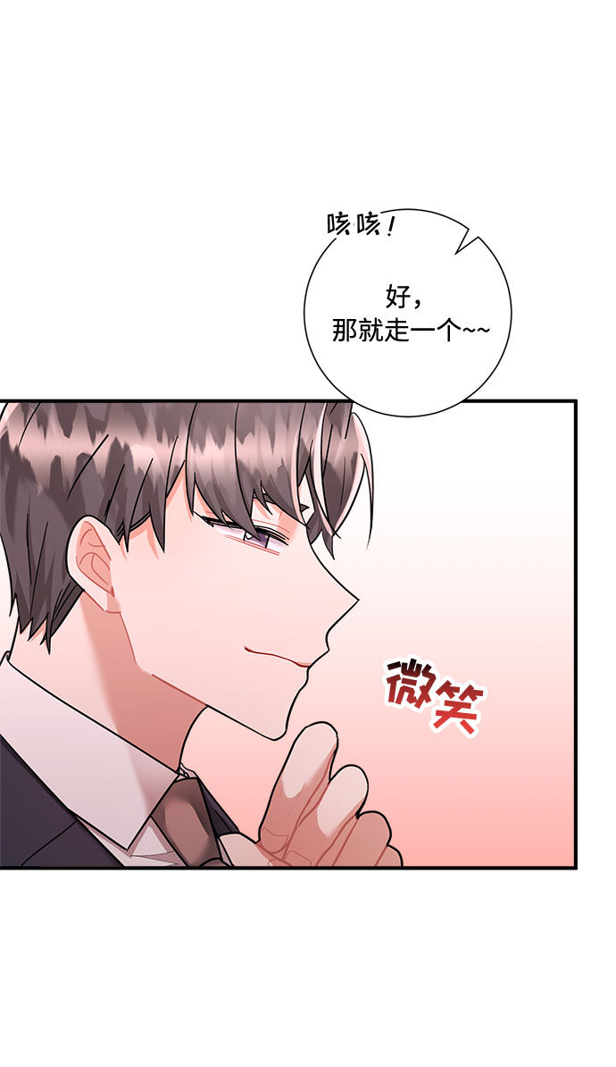 第70话57