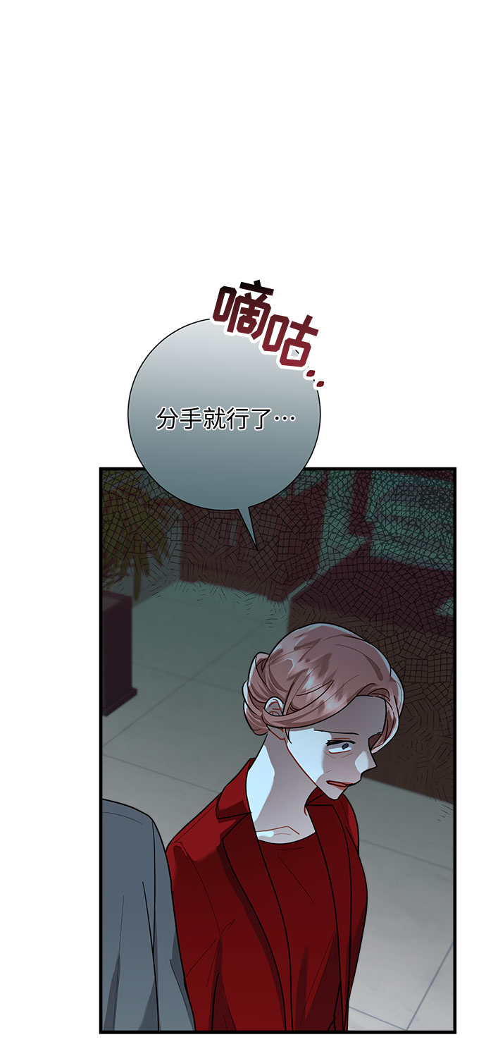 第86话66
