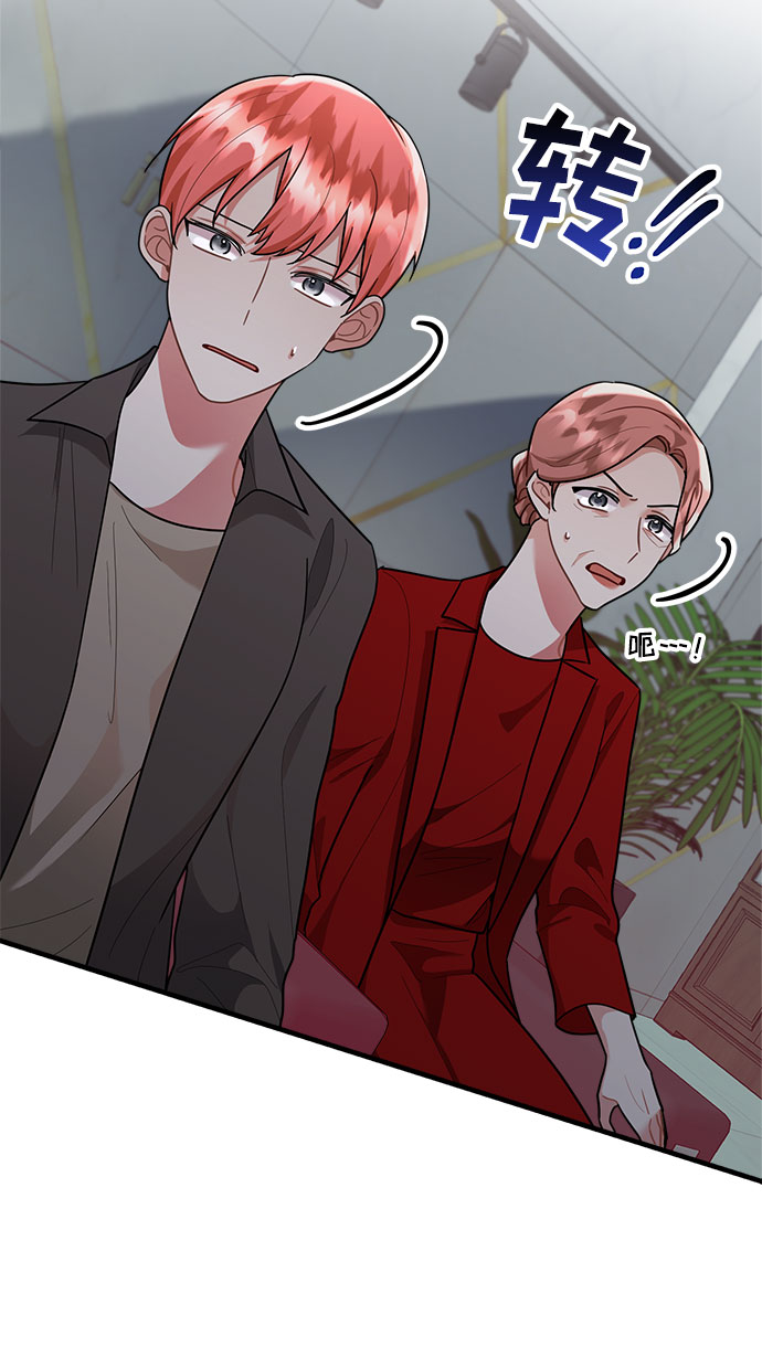第86话31
